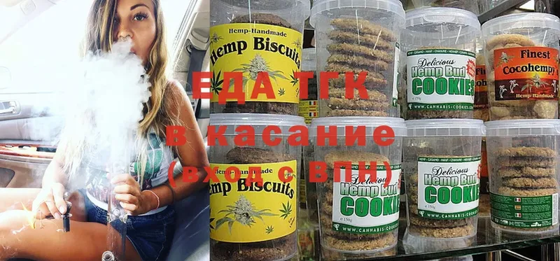 Cannafood марихуана  продажа наркотиков  это наркотические препараты  Воскресенск 