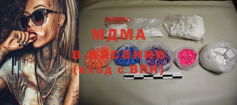 MEGA зеркало  даркнет сайт  Воскресенск  MDMA Molly 