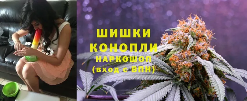 купить наркотики цена  Воскресенск  mega зеркало  Бошки Шишки Bruce Banner 